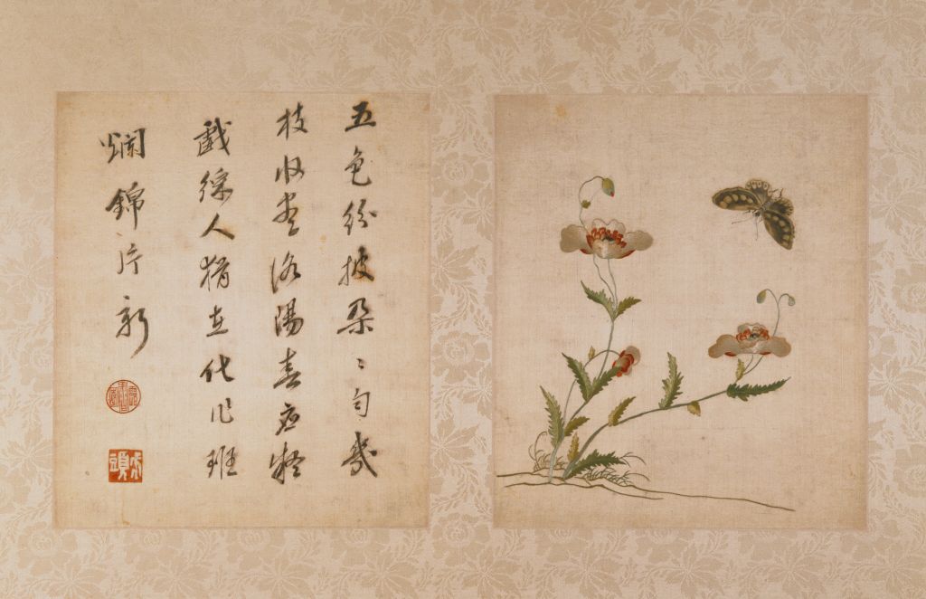 图片[4]-Gu Embroidery Flower, Bird, Grass and Insect Atlas-China Archive